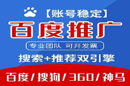 案例解析：SEM专员如何优化广告预算