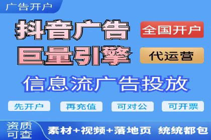行业领先企业的信息流推广策略与效果分析