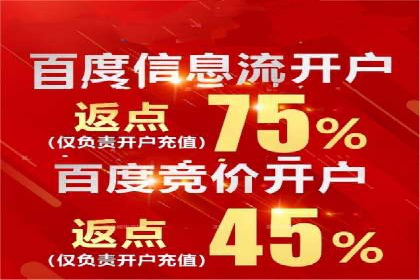 信息流广告数据分析：案例研究