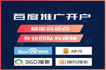 如何通过SEM提高网站流量——以某科技公司的实战案例为证
