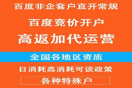 家居行业SEM托管服务，让产品销量节节攀升